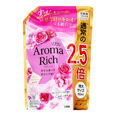 ライオン ソフランアロマリッチ キャサリン  つめかえ用特大 950ml