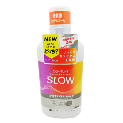 OCH-TUNEマウスウォッシュ SLOWシルキーマイルドミント 600ml