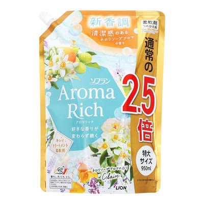 ライオン ソフランアロマリッチ クレア つめかえ用特大 950ml