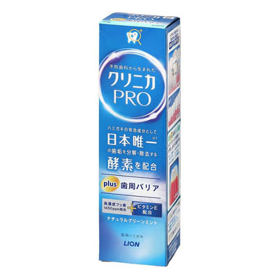 クリニカＰＲＯ　plus　歯周バリア　ハミガキ　95ｇ