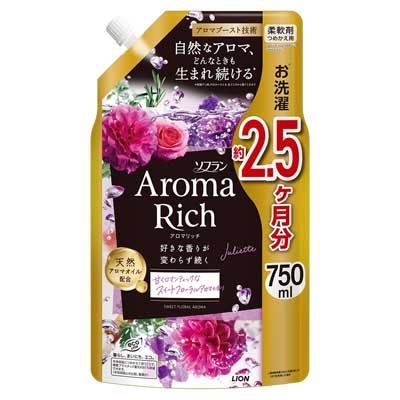 ライオン　ソフラン　アロマリッチ　ジュリエット　つめかえ用　750ｍｌ