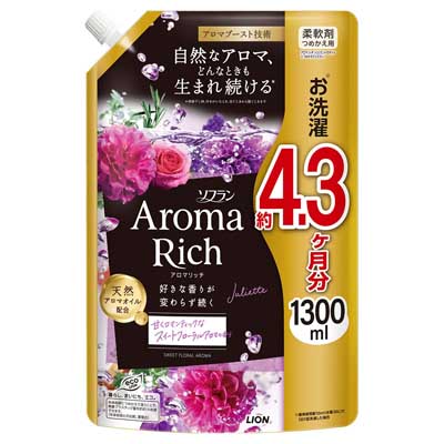ライオン　ソフラン　アロマリッチ　ジュリエット　つめかえ用　1300ｍｌ
