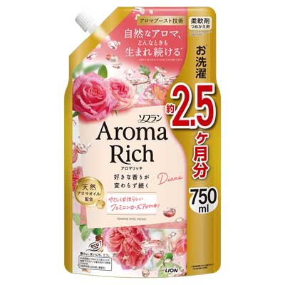 ライオン　ソフラン　アロマリッチ　ダイアナ　つめかえ用　750ｍｌ