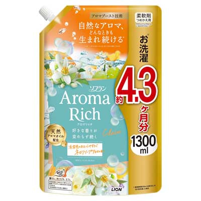 ライオン　ソフラン　アロマリッチ　クレア　つめかえ用　1300ｍｌ