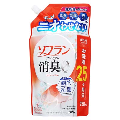 ライオン　ソフラン　プレミアム消臭　アロマソープの香り　つめかえ用　750ｍｌ