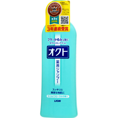 ライオン オクト薬用シャンプー マイルドフローラルの香り 320ml