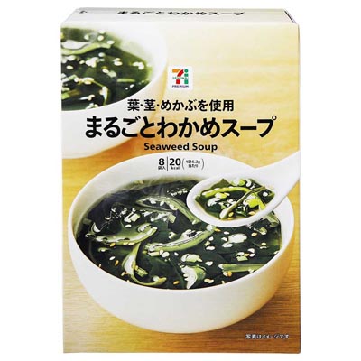 セブンプレミアム まるごとわかめスープ 8袋入