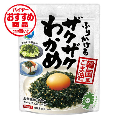 理研　ふりかけるザクザクわかめ韓国風ごま油風味50ｇ