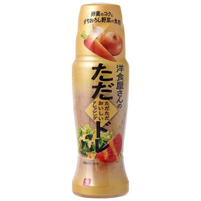 理研ビタミン 洋食屋さんのただただおいしいドレッシング190ml