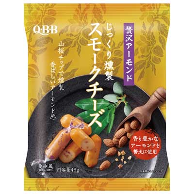 QBB じっくり燻製スモークチーズ 贅沢アーモンド 46g