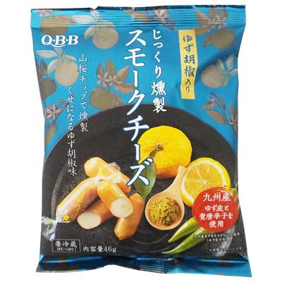 QBB じっくり燻製スモークチーズ ゆず胡椒入り 46g
