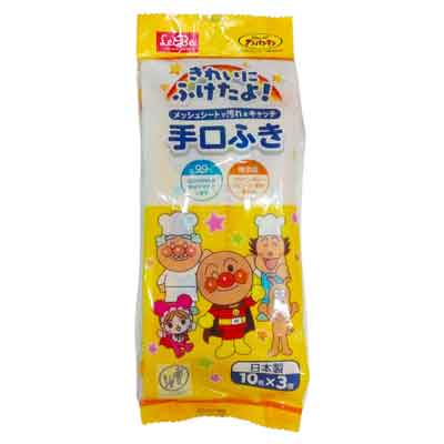 レック　きれいにふけたよ！手口ふき　10枚×3個