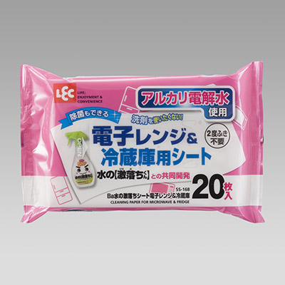 レック　水の激落ちシート　電子レンジ゛&冷蔵庫　20枚