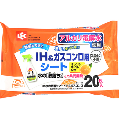 レック　水の激落ちシート　IH&ガスコンロ　20枚