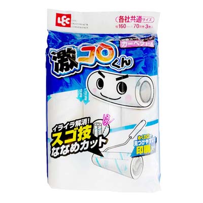 レック 激コロくん 粘着スペアテープ カーペット用 70周巻×3巻