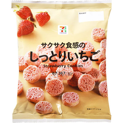セブンプレミアム  サクサク食感のしっとりいちご67g