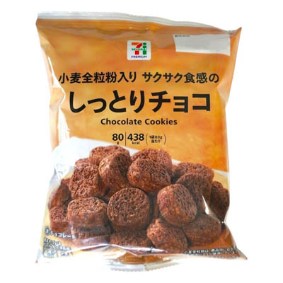 セブンプレミアム　小麦全粒粉入り　サクサク食感のしっとりチョコ　80ｇ
