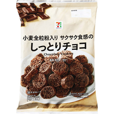 セブンプレミアム 小麦全粒粉入り サクサク食感のしっとりチョコ 84g