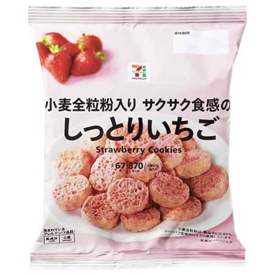 セブンプレミアム しっとりいちご 67g