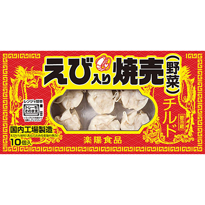 楽陽 えび入り焼売
