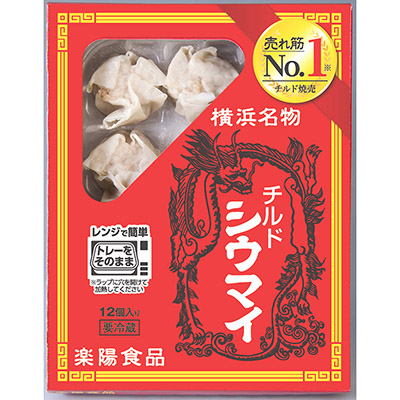 楽陽 チルドシウマイ 12個入り