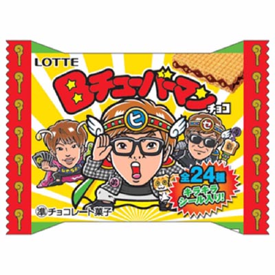ロッテBチューバーマンチョコ1枚