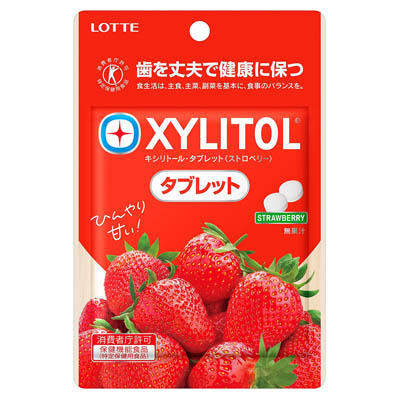 ロッテ キシリトール タブレット ストロベリー 35g