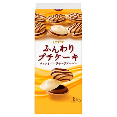 ロッテふんわりプチケーキチョコ8個