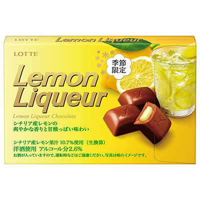 ロッテ レモンリキュール 10粒