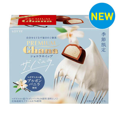 ロッテ　プレミアムガーナ　ショコラホイップ　ザ・バニラ
