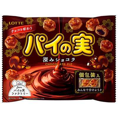 スープdeごはん　パイの実お菓子 パイの実（チョコレート パイ）｜チョコレート｜お口の恋人 ロッテ