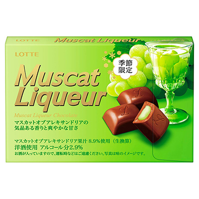 ロッテ マスカットリキュール 10粒