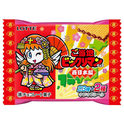 ロッテ ご当地ビックリマンチョコ 西日本編 1個