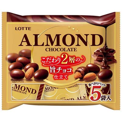 ロッテ アーモンドチョコレート 食べきりパック  5袋入
