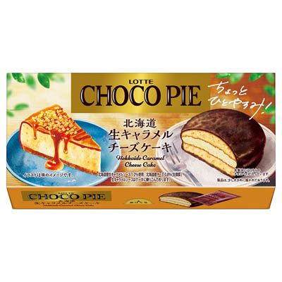 ロッテ　チョコパイ　北海道生キャラメルチーズケーキ