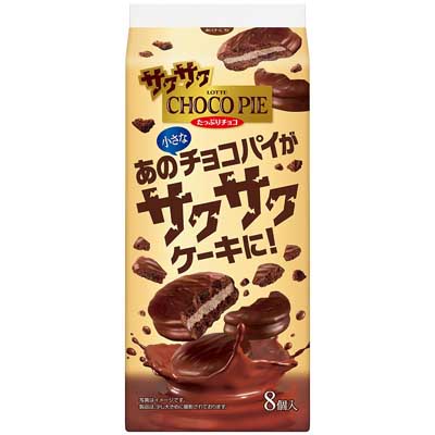 ロッテ サクサクチョコパイ たっぷりチョコ 8個