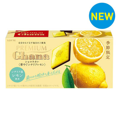 ロッテ　プレミアムガーナ　ショコラカレ　華やぐシチリアレモン