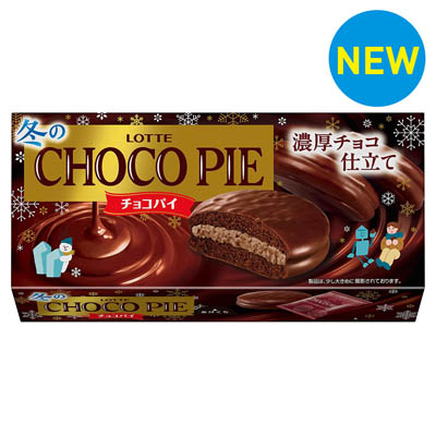 ロッテ 冬のチョコパイ