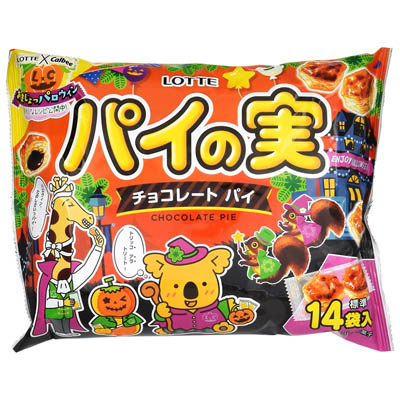 ロッテエンジョイハロウィンパイの実 チョコレートパイシェアパック