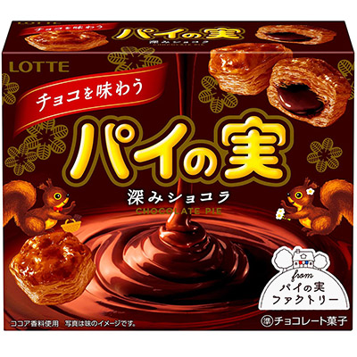 ロッテ チョコを味わうパイの実深みショコラ 69g