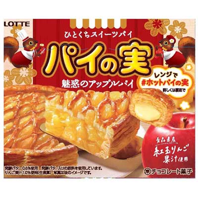 ロッテ パイの実魅惑のアップルパイ 69g