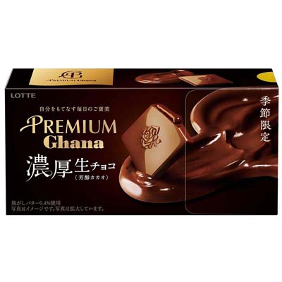 ロッテ　プレミアムガーナ　濃厚生チョコ(芳醇カカオ)　12枚入