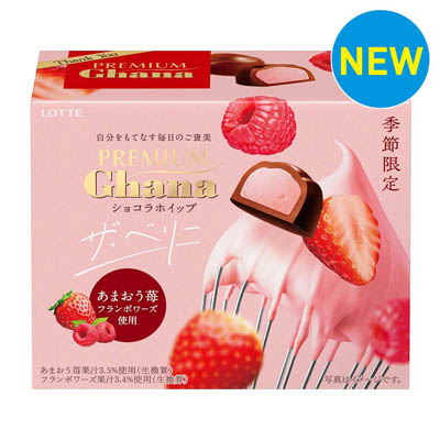 ロッテ　プレミアムガーナ　ショコラホイップ　ザ・ベリー
