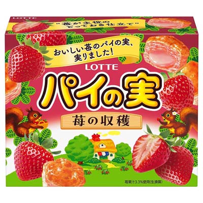 ロッテ　パイの実　苺の収穫