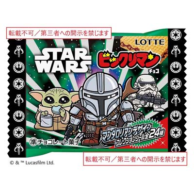 ロッテ　スターウォーズ/ビックリマンチョコ