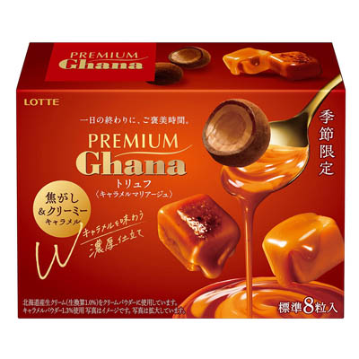 ロッテ　プレミアムガーナ　トリュフ　キャラメルマリアージュ　49ｇ