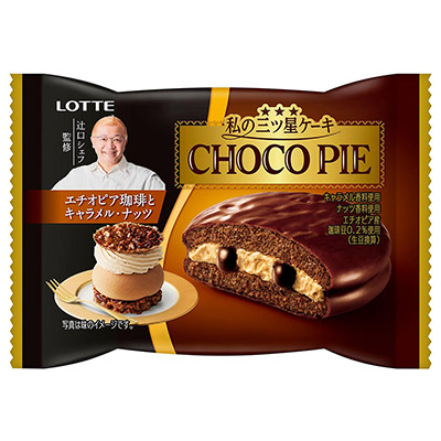 ロッテ チョコパイエチオピア珈琲とキャラメル・ナッツ 1個