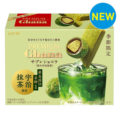 ロッテ　プレミアムガーナ　サブレショコラ　深み宇治抹茶