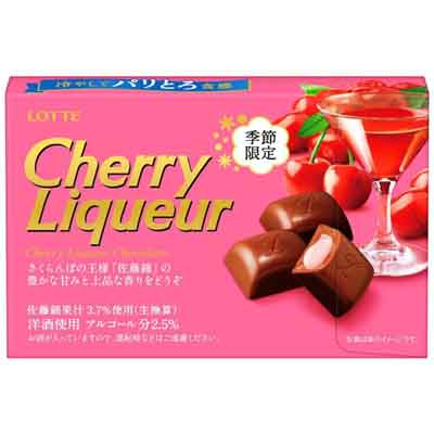 ロッテ チェリーリキュール 10粒