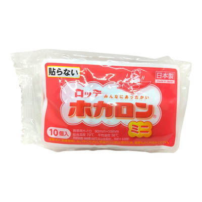 ロッテ　ホカロン　貼らないミニカイロ　10個入